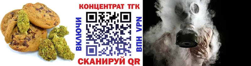кракен ONION  Остров  Печенье с ТГК марихуана 