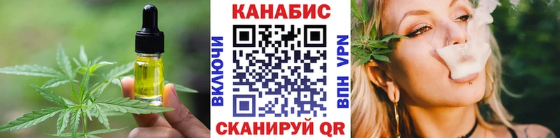 Cannafood конопля Остров