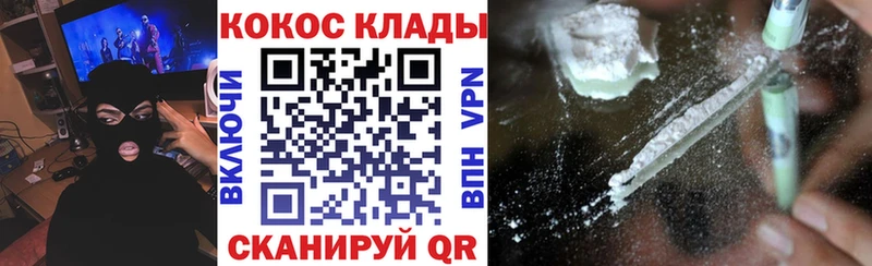 COCAIN Fish Scale  Остров 