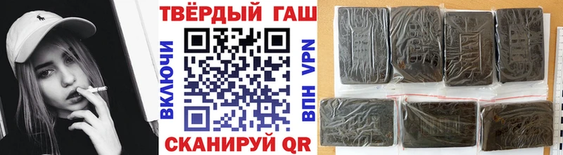 ГАШ Premium  Остров 