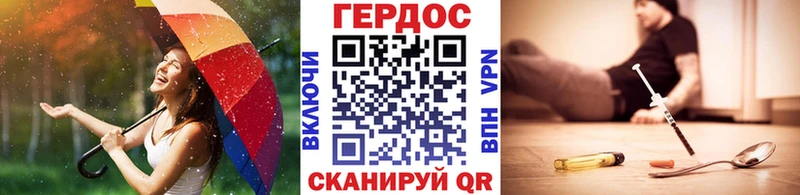 купить наркотики цена Остров ГЕРОИН герыч