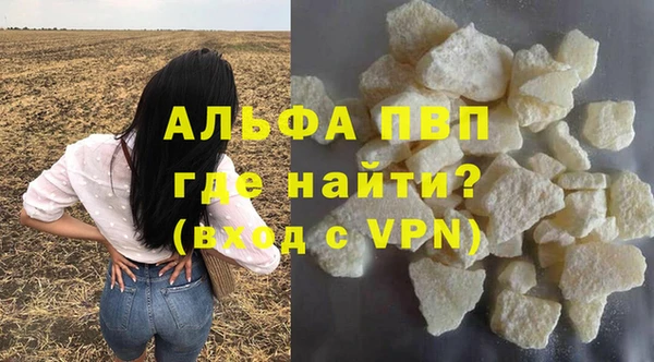 твердый Горнозаводск