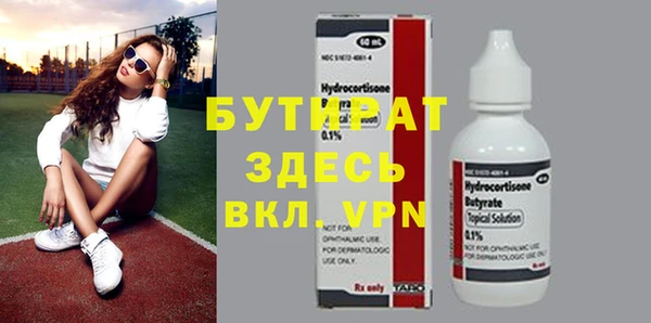 прущая мука Горняк