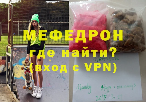 MESCALINE Вязники