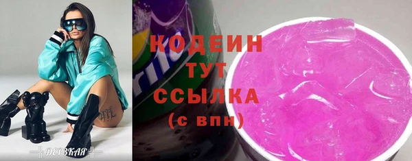 кристаллы Горно-Алтайск