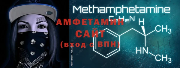 прущий лед Вяземский