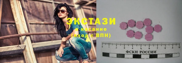 кристаллы Горно-Алтайск