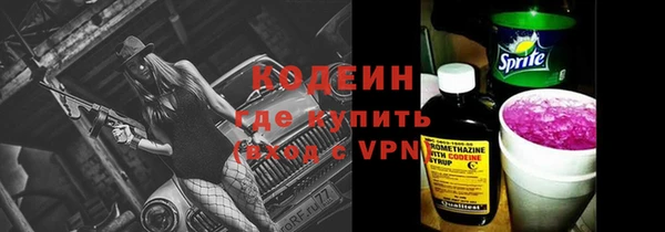 кристаллы Горно-Алтайск