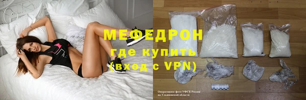 кристаллы Горно-Алтайск