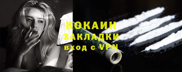 кристаллы Горно-Алтайск