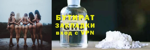 мефедрон мука Снежногорск