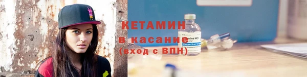 кокаин премиум Слюдянка