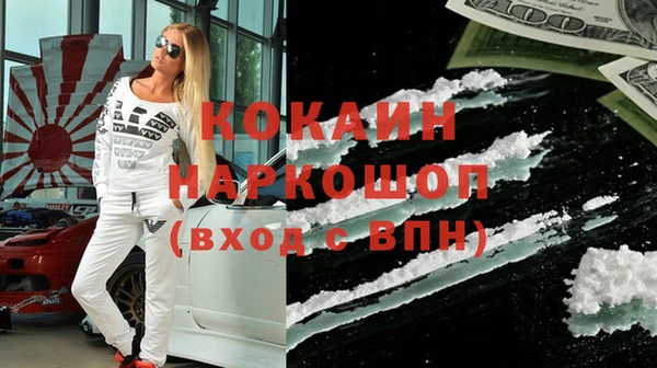 MESCALINE Снежинск