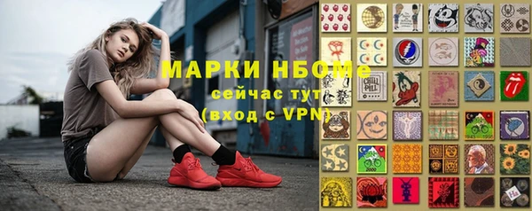 кокаин премиум Слюдянка