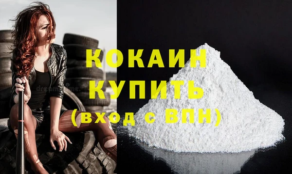 кристаллы Горно-Алтайск
