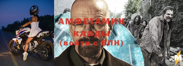 меф VHQ Вязьма