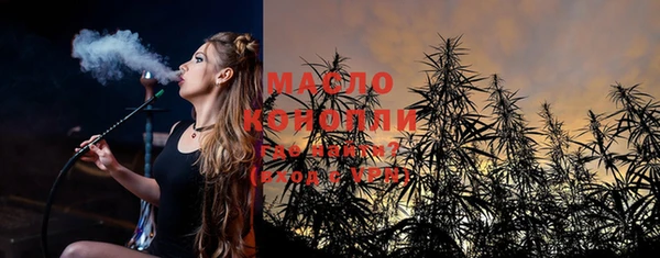 кристаллы Горно-Алтайск