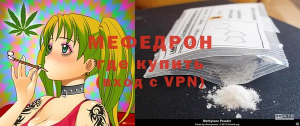 прущая мука Горняк