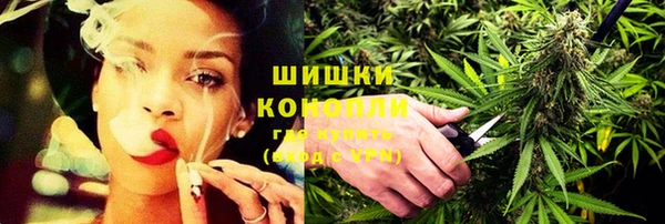 кристаллы Горно-Алтайск