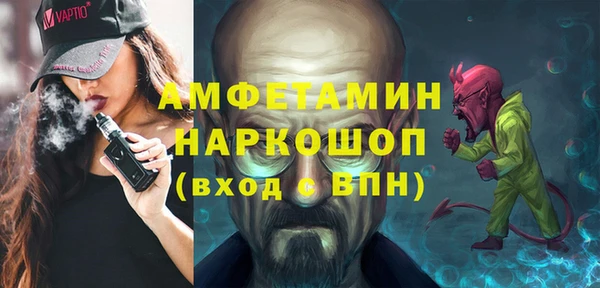 твердый Горнозаводск