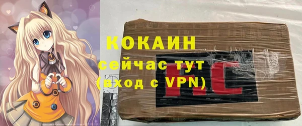 MESCALINE Снежинск