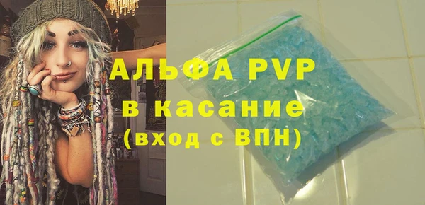 прущая мука Горняк