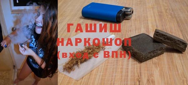 твердый Горнозаводск