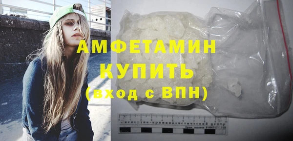 прущая мука Горняк