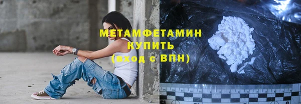 прущая мука Горняк