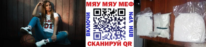 дарк нет Telegram  Остров  Мефедрон мяу мяу 