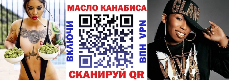 Дистиллят ТГК вейп  цена наркотик  Остров 